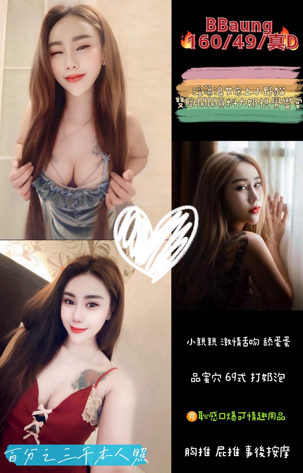 隔定點茶 綺煙 小模 21/34C 家政老師